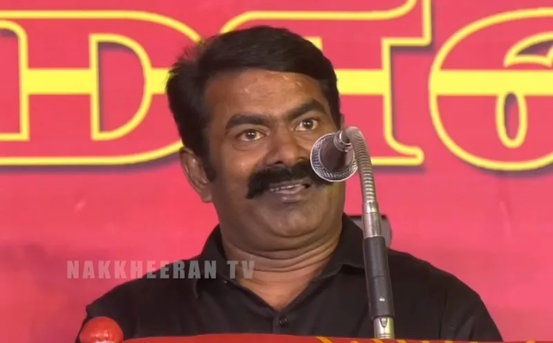 seeman